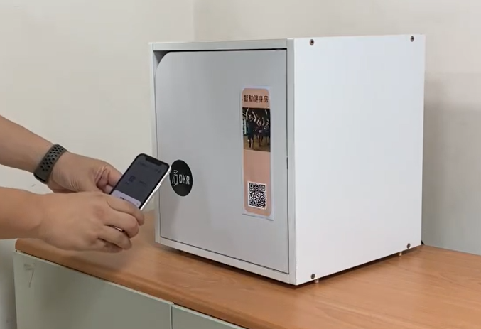 手機解鎖智慧櫃體
